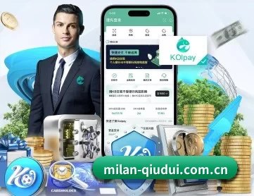 米兰app官网登录入口app下载安装 APP 深度功能