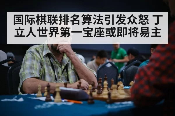 chess player thinking