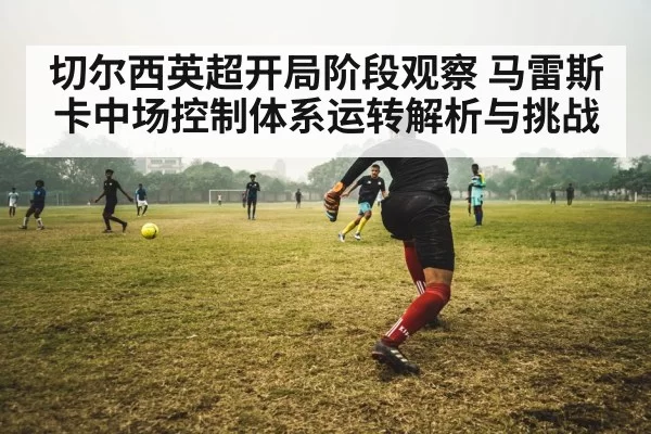 soccer player passing